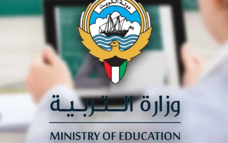 “بالرقم المدني” نتائج الحادي عشر الكويت 2024 و كيفية تقديم التظلمات علي النتائج