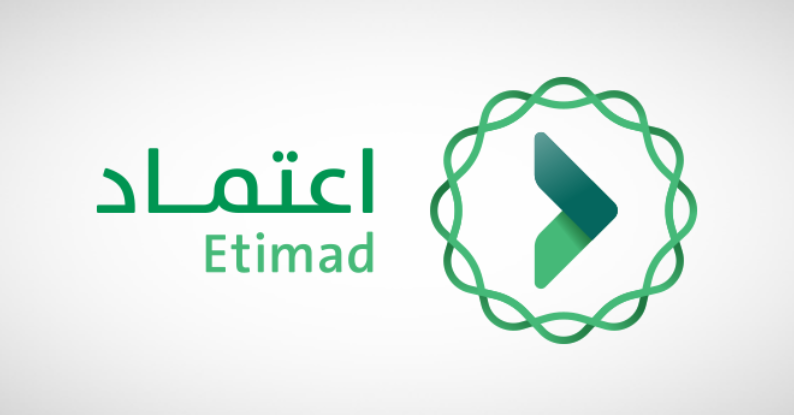 زيادة رواتب الموظفين القطاع الحكومي والخاص شهر يونيو 2024 في السعودية عبر منصة اعتماد