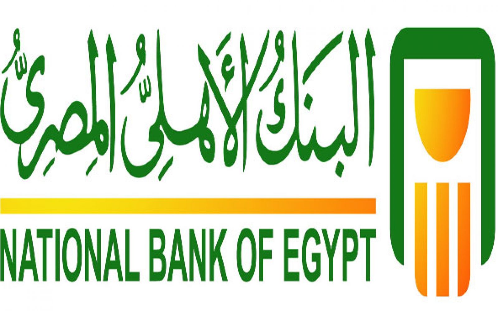 “فلوسك فى أمان” أسعار فائدة شهادات البنك الأهلي اليوم الخميس 13 يونيو 2024 والمزايا لهذه الشهادات وشهادات البنك الأهلى الادخارية