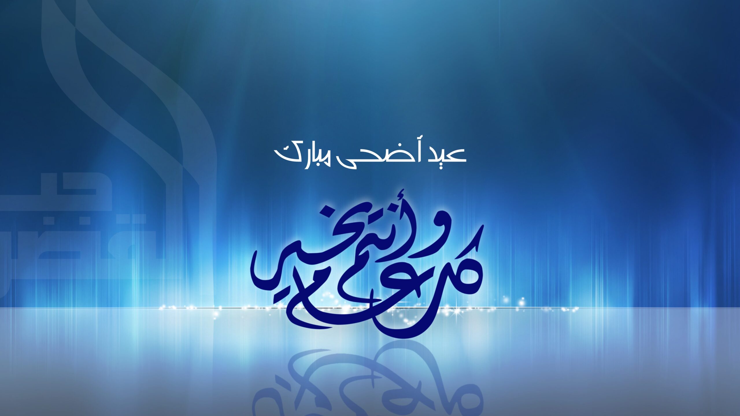 “عطلة 7 أيام” موعد اجازة عيد الأضحى 2024 العراق لجميع العاملين بالدولة وموعد أول أيام عيد الأضحى المبارك