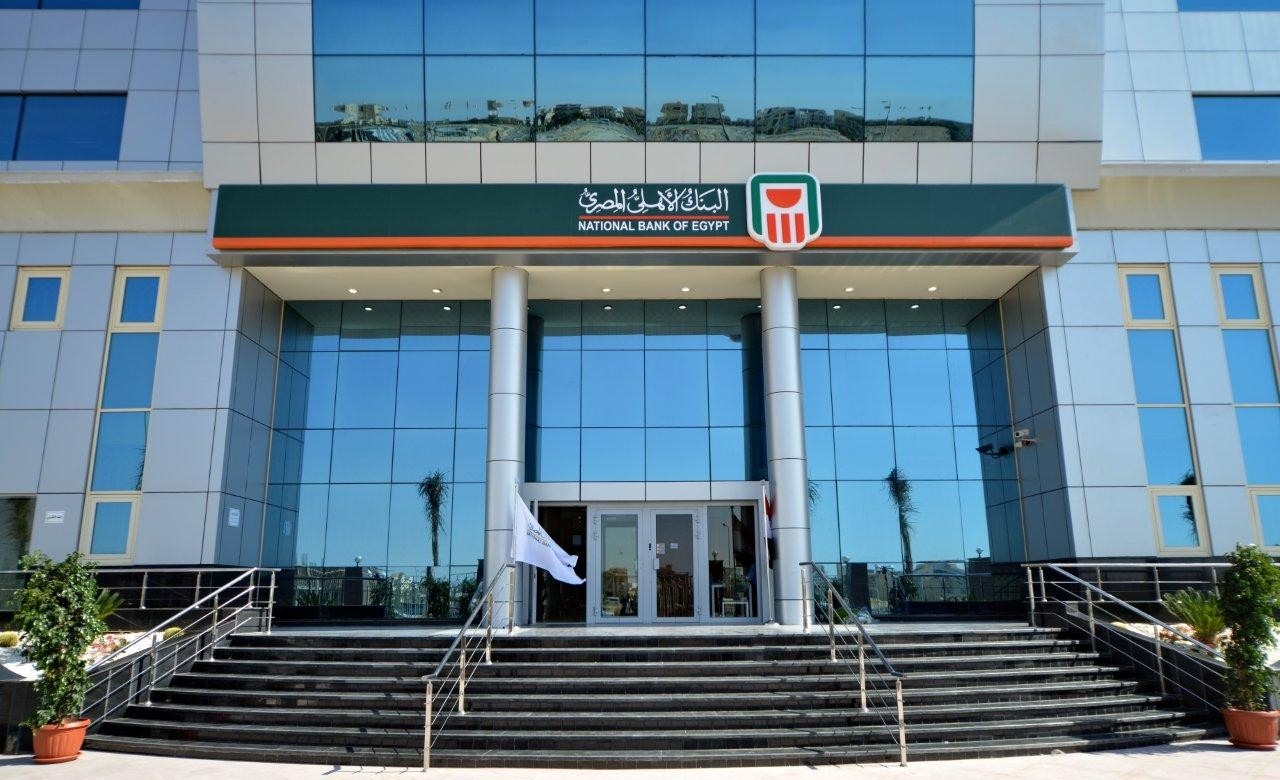 ” فلوسك وعلي البنك ” شهادات البنك الأهلي اليوم الخميس 6 يونيو 2024 وشهادة ادخار أمان للمصريين