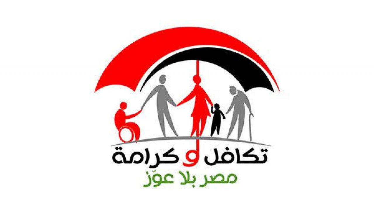 رابط الاستعلام عن معاش تكافل وكرامة لشهر يونيو 2024 وموعد صرف المعاشات قبل عيد الأضحى المبارك