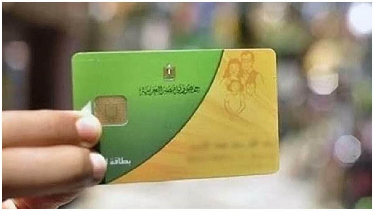“وفقا لقرار وزارة التموين” بوابة مصر الرقمية اضافة مواليد بطاقة التموين والشروط والأوراق المطلوبة لإضافة مواليد على بطاقة التموين