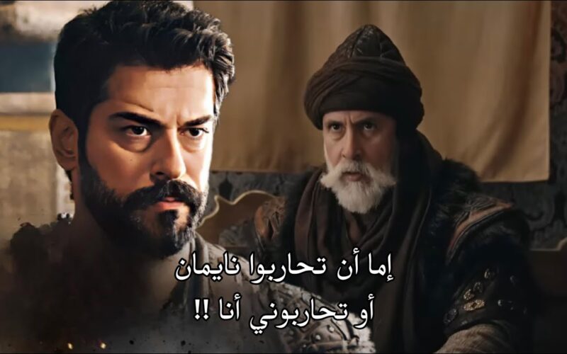 مسلسل المؤسس عثمان الحلقة 164 عبر قناة ATV التركية وقناة الفجر الجزائرية