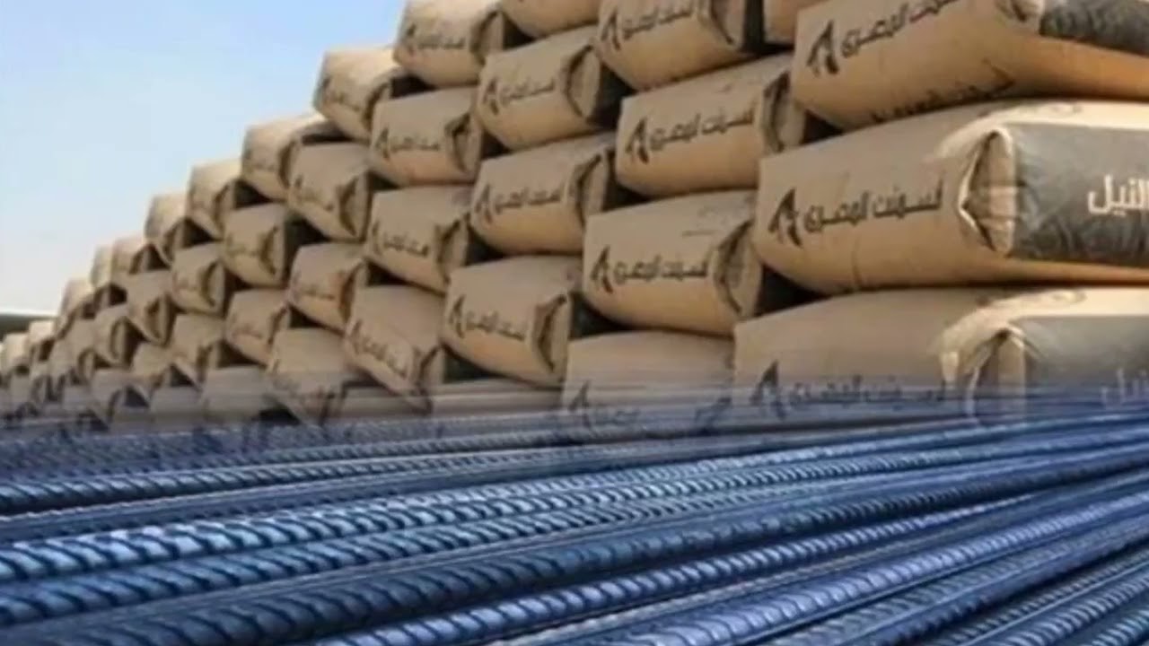 ” هتقدر تبني شقتك” سعر الحديد والاسمنت اليوم الاثنين الموافق 3يونيو 2024