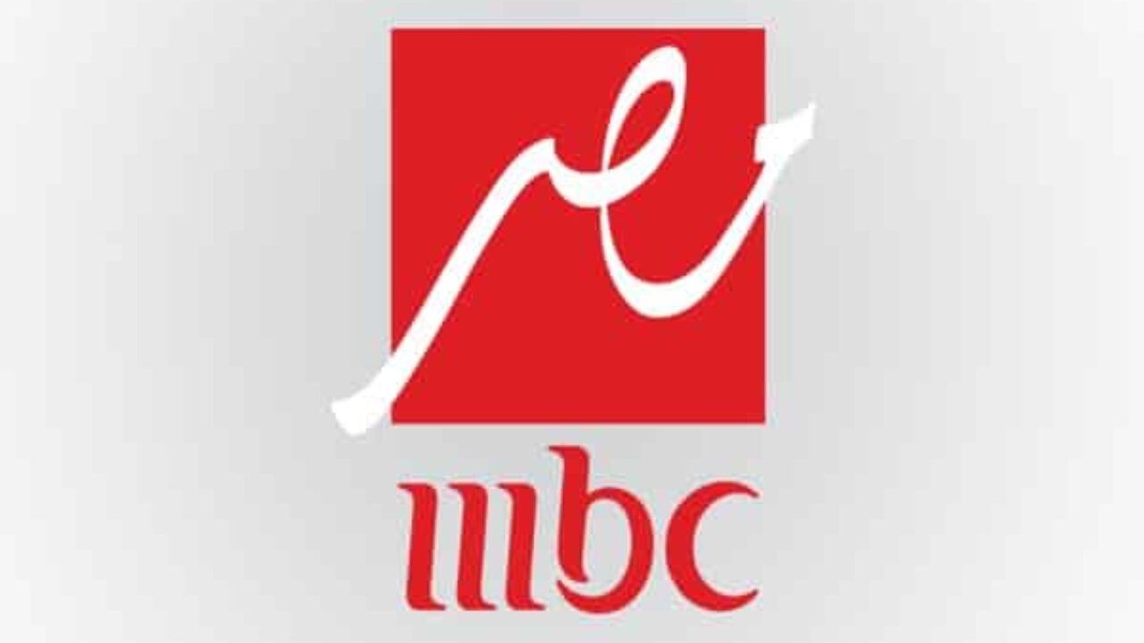 “نزلها الأن” تردد قناة mbc مصر 2024 على القمر الصناعي نايل سات وعرب سات وخطوات تحديثها على جهازك
