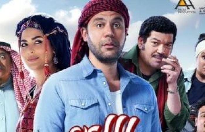 “لمحبين الافلام” تابع فيلم اللعب مع العيال بطوله محمد امام فى عيد الاضحي المبارك