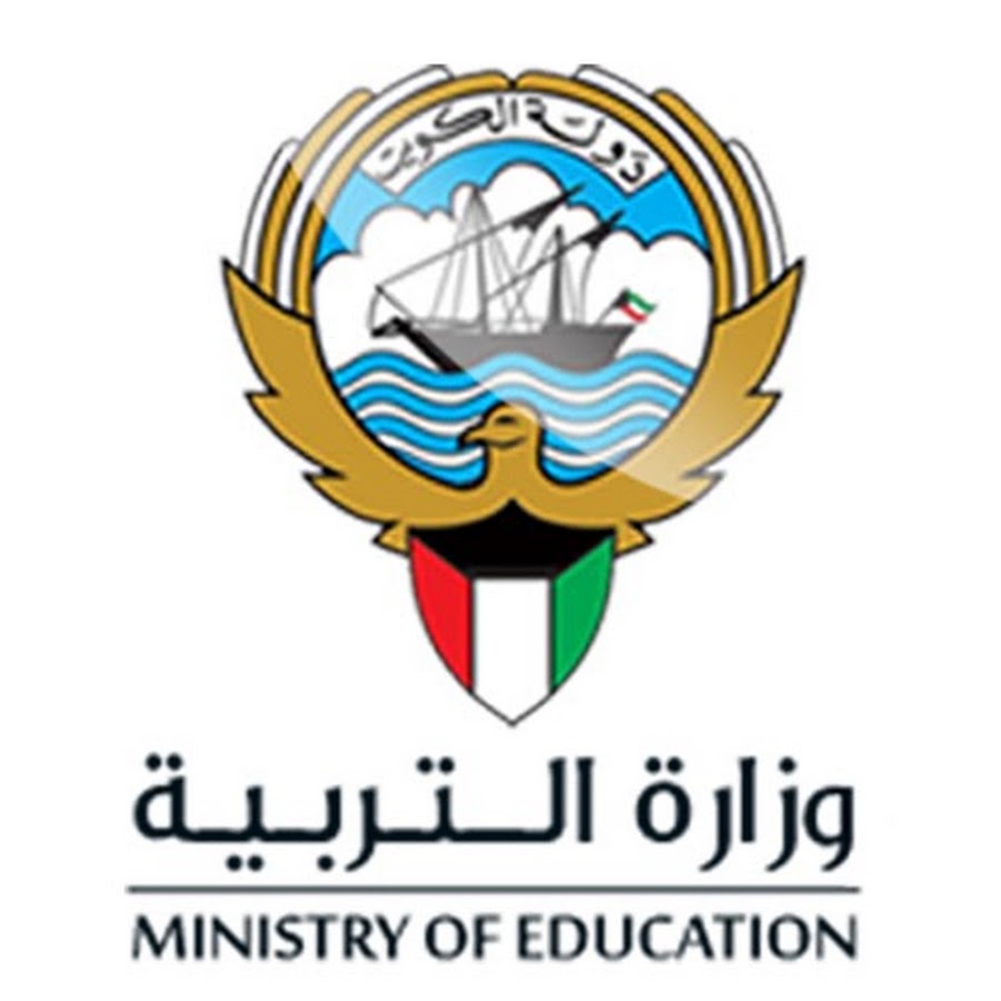 ” مبروك ليكم” نتائج الطلاب الكويت وخطوات الحصول عليها