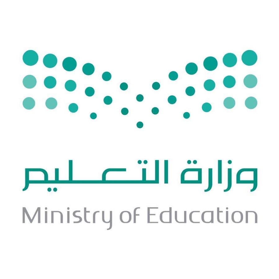 ” لطلاب السعودية “متى تبدأ الدراسة 1446؟ وزارة التعليم السعودية وموعد اختبارات انتهاء العام