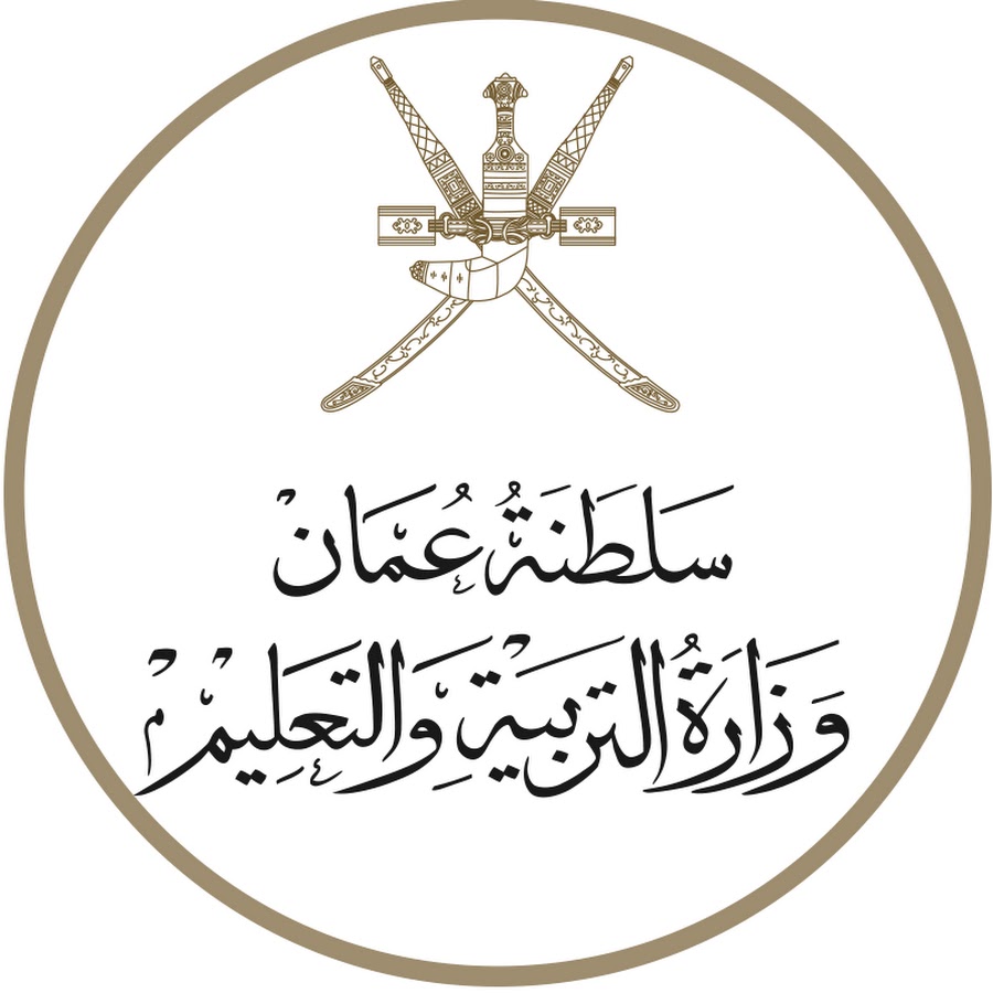 رابط نتائج الطلاب البوابة التعليمية سلطنة عمان 2024 وخطوات الإستعلام عنها إلكترونيا عبر الموقع الرسمى للوزارة