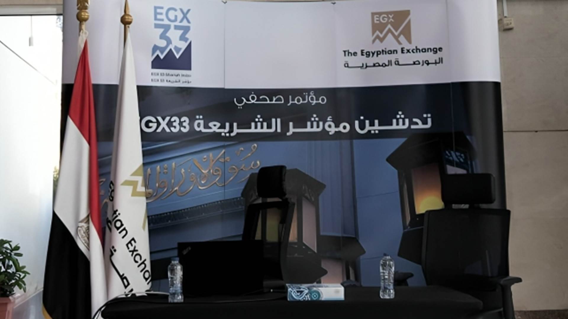 عـامـل جـذب جـديـد.. egx33 البورصة المصرية اليوم الأربعاء 12 يونيو 2024