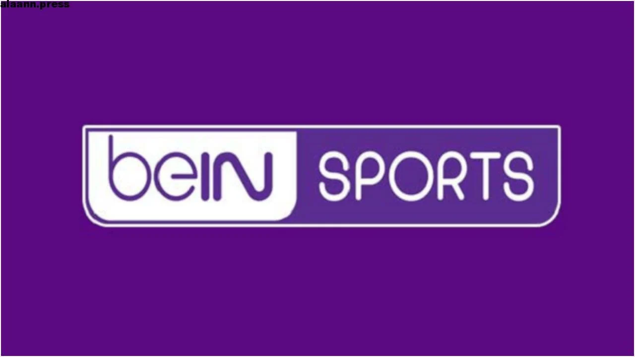 استقبل دلوقتى.. تردد قناة beIN Sports HD 1 عبر القمر الصناعى العرب سات بجودة HD