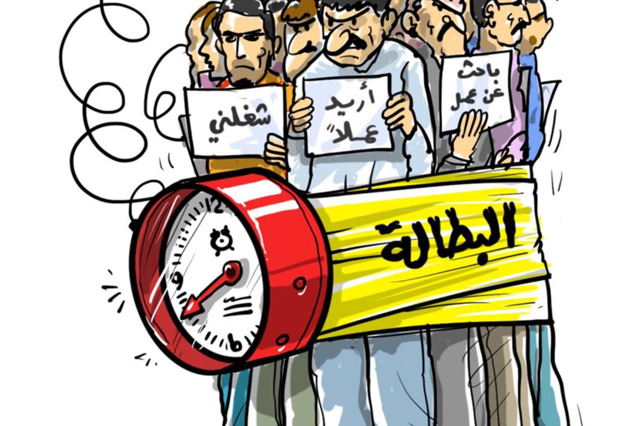 ” شغلنى” شروط التسجيل في منحة البطالة 2024 والمستندات المطلوبة للتقديم في منحة البطالة