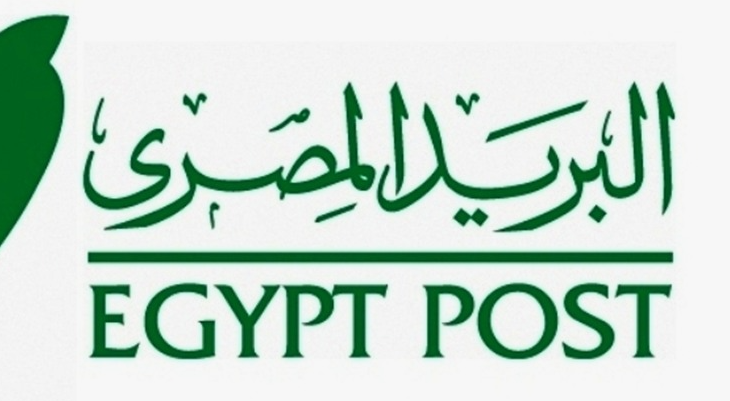 رابط الاستعلام عن نتائج مسابقة وظائف البريد المصرى 2024 عبر موقع بوابة الوظائف الحكومية jobs.caoa.gov.eg