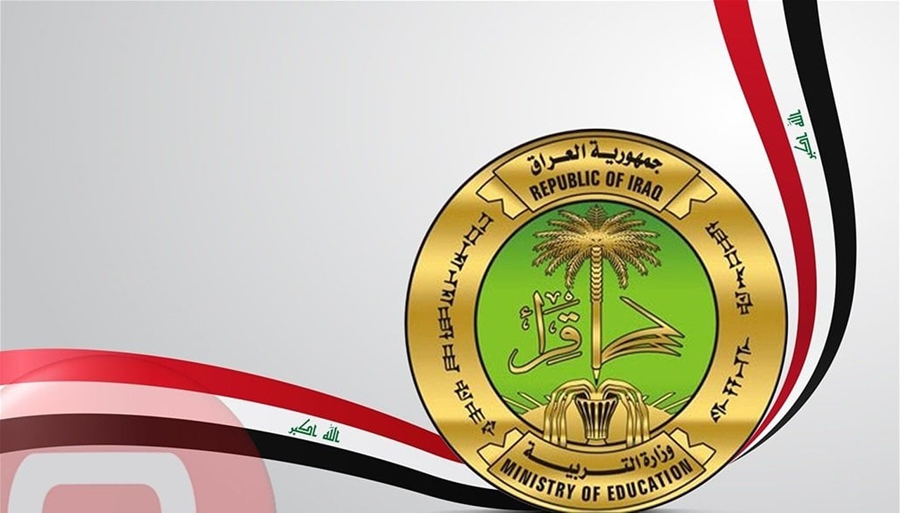 رابط معتمد نتائج الثالث متوسط العراق 2024 الدور الأول عبر موقع نتائجنا results.mlazemna.com