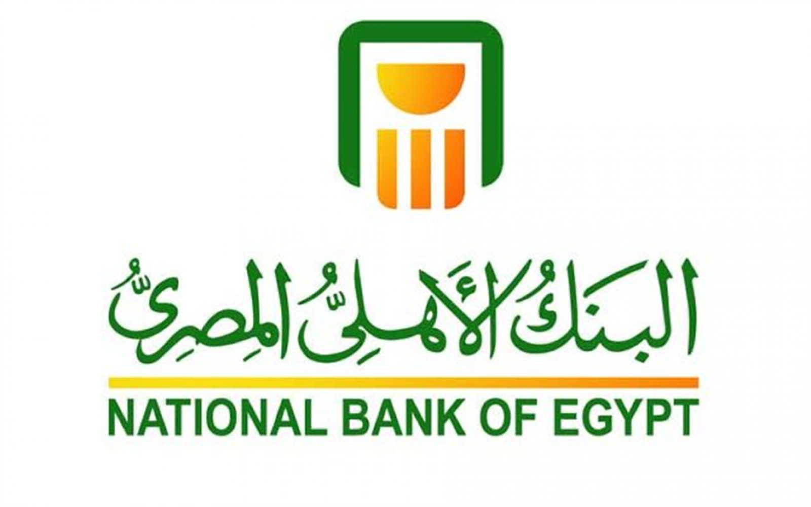 “بأعلى نسبة عائد” تعرف على اسعار فائدة شهادات البنك الاهلى اليوم 6 يونيو 2024