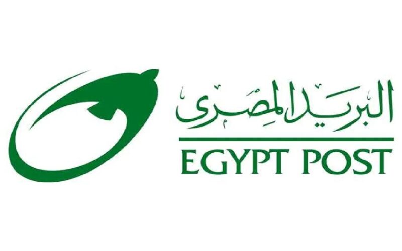 ” اعرف اتقبلت ولا لا “اسماء المقبولين في مسابقة البريد المصري 2024 وشروط المسابقة