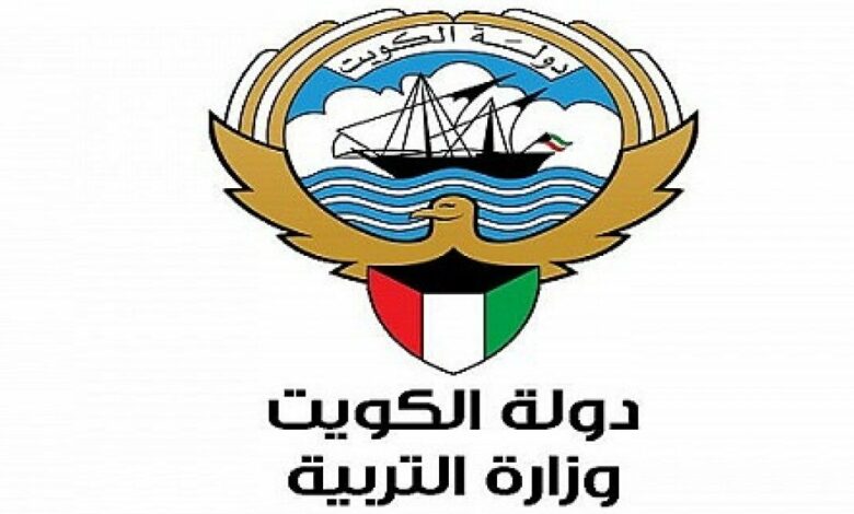 خطوات الاستعلام عن نتائج الطلاب في الكويت 2024 بالرقم المدني عبر results.moe.edu.kw