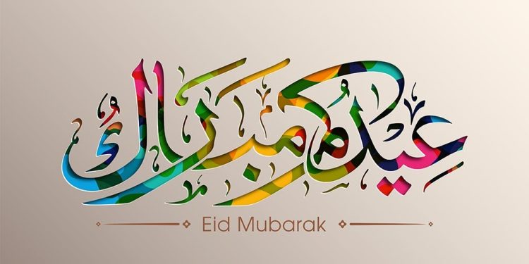 تحميل فيديوهات تهنئة عيد الاضحي 2024 حالات فيس بوك وواتس اب وأجمل عبارات التهنئة
