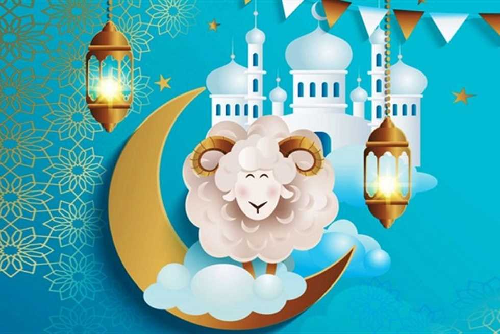 “جانا العيد”.. موعد اول ايام اجازة عيد الاضحي 1445/2024 فى المملكة العربية السعودية