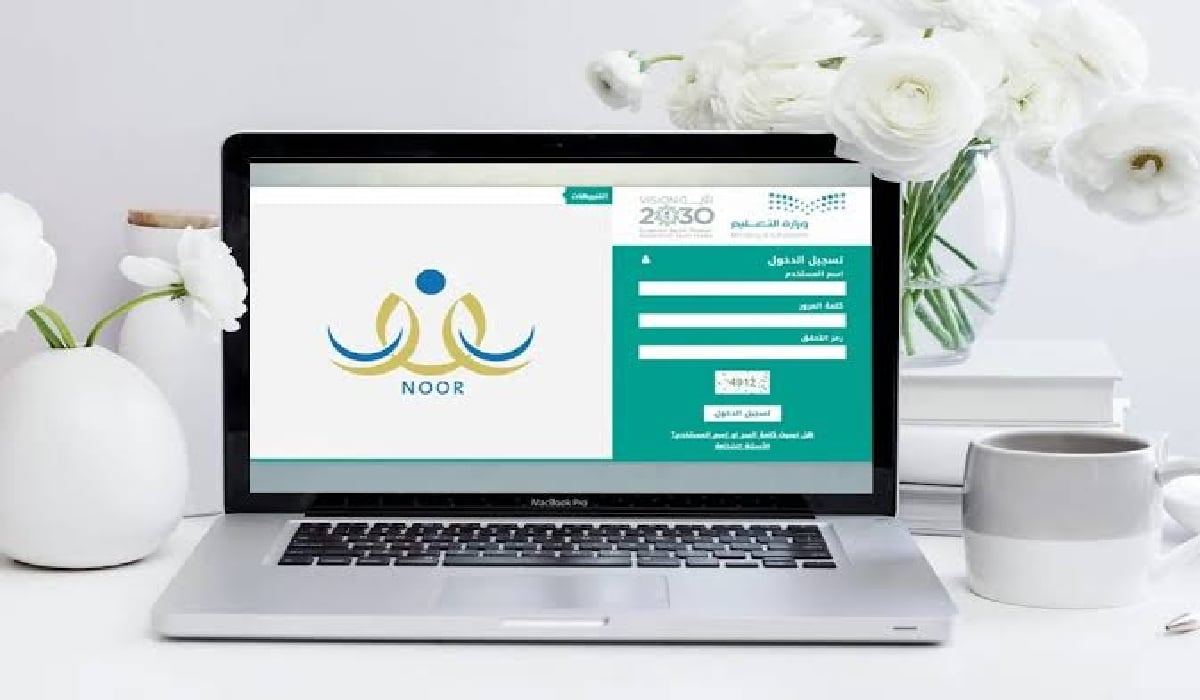 “عـااااجـل” خطوات الاستعلام عن نتيجة الفصل الدراسي الثالث 1445 برقم الهوية من خلال noor.moe