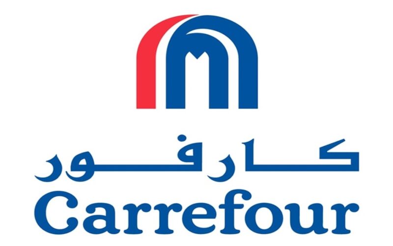 أقوي الخصومات بمناسبة عيد الأضحي.. عروض كارفور اليوم الثلاثاء 18 يونيو 2024