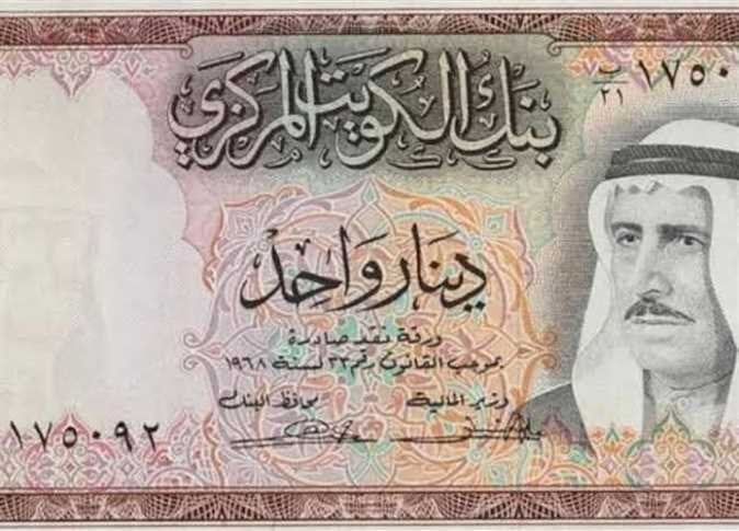 ” حول فلوسك” سعر الدينار الكويتي اليوم الأثنين 10 يونيو 2024 فى السوق السوداء والبنوك المصرية
