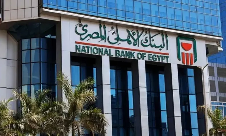 “أعلى عائد” أسعار فائدة شهادات البنك الأهلي اليوم الجمعه 21 يونيو 2024 وشراء شهادات البنك الاهلى