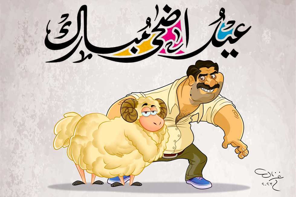 “”العيد فرحة”..كم باقي علي اجازة عيد الاضحي 2024 تبعا لوزارة الموارد البشرية والتنمية الاجتماعية hrsd.gov.sa