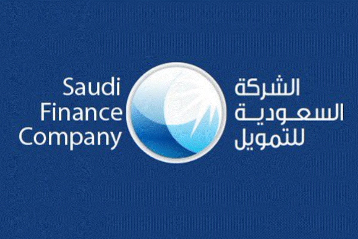استعلم عن كيفية الحصول علي تمويل شخصي من الشركة السعودية للتمويل 2024 عبر sfco.com.sa