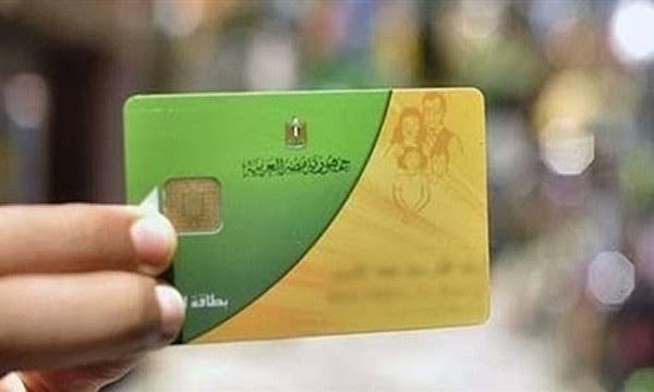 “من هنا” حقيقة اضافة 100 جنيه على بطاقة التموين في يوليو 2024 و الفئات المستهدفة و إضافة مواليد جدد الى بطاقة التموين