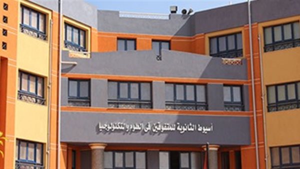 اعرف تفاصيل ..تنسيق مدارس STEM للمتفوقين بعد الاعدادية 2024/2025