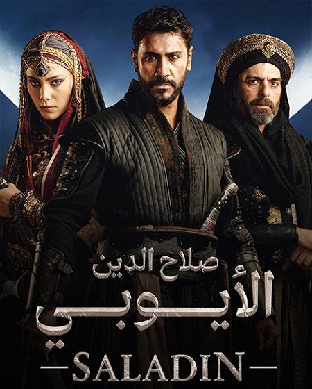 “شاهد مجانا”.. مسلسل صلاح الدين الايوبي الحلقة 27 على قناة تي ار تي التركية