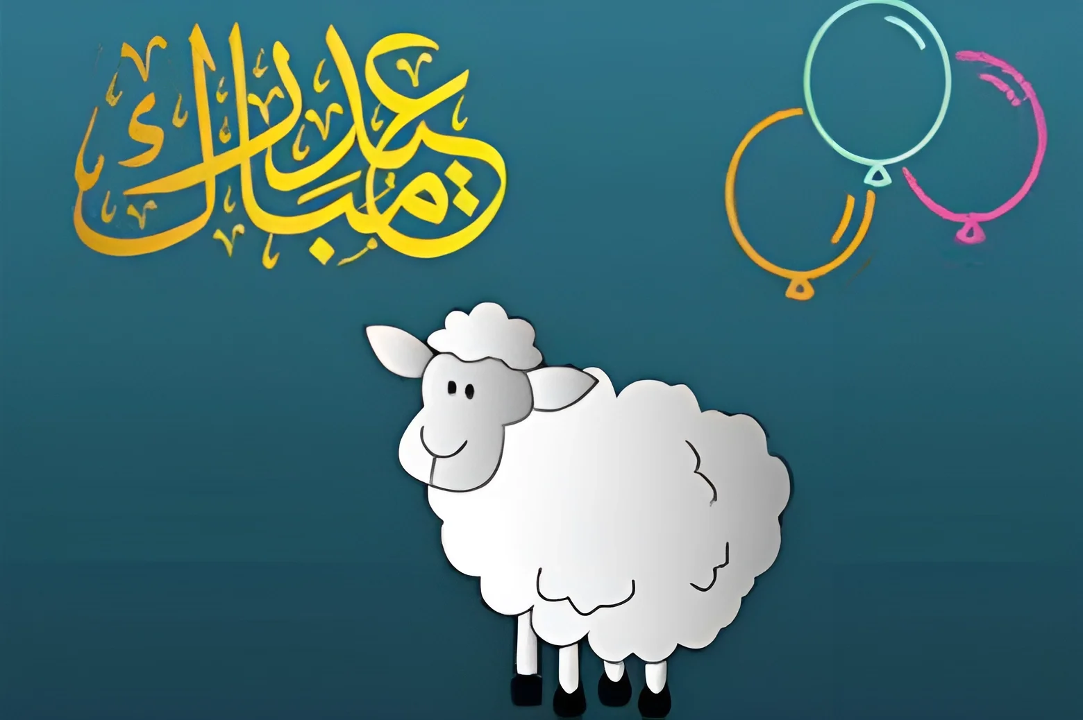 الحصول على رابط الاستعلام علي منحة عيد الاضحي 2024 عبر لصفحة الرسمية لوزارة الشؤون الاجتماعية social.gov.tn
