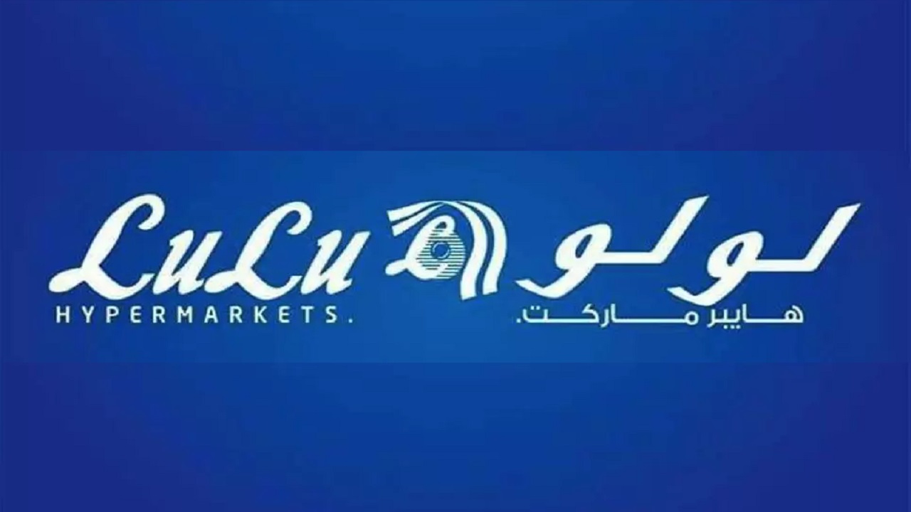 “أقوى عروض التخفيضات” عروض لولو هايبر السعودية على كل احتياجاتك