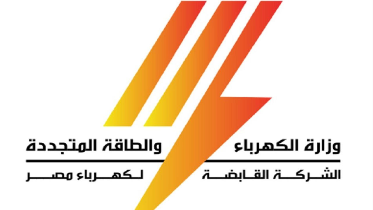 “الفرصة قدامك”.. وظائف الكهرباء لسنة 2024 من بوابة الوظائف الحكومية jobs.caoa.gov.eg
