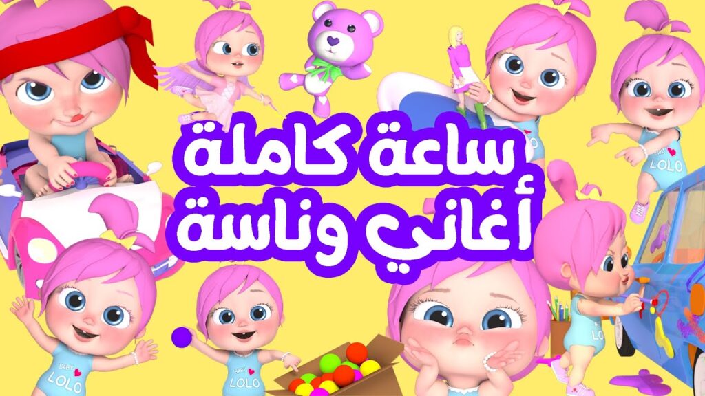 تردد قناة وناسة الجديد 2024 نايل سات والعرب سات وخطوات تثبيتها على التلفاز