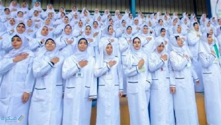 “تنسيق تمريض بعد الإعدادية 2024” تنسيق التمريض 2024 محافظة الشرقية والاوراق المطلوبة للتقديم