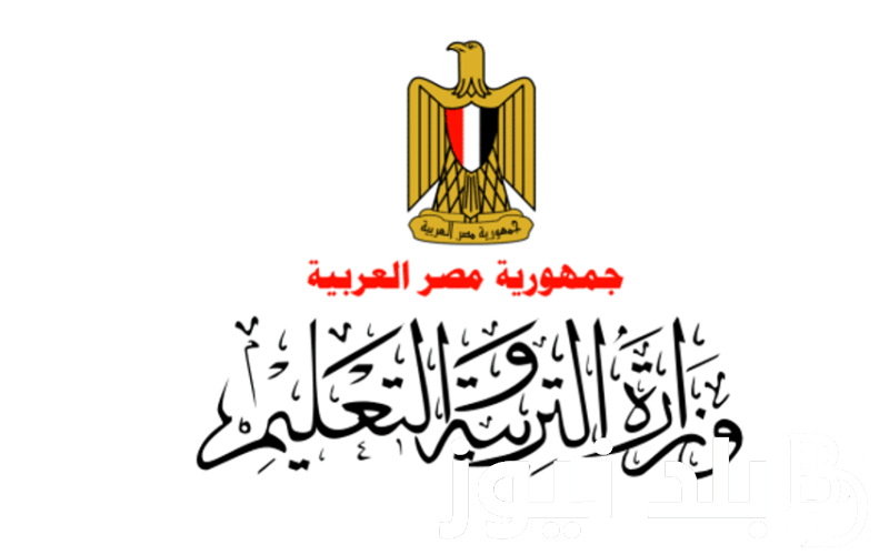 يمكنك الأن.. الاستعلام عن مسابقة المعلمين عبر بوابة الوظائف الحكومية jobs.caoa.gov.eg