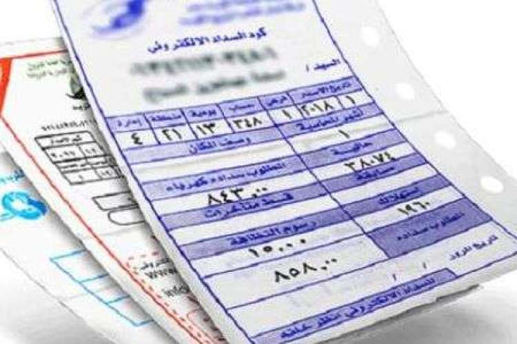 بقيتى بكام.. زيادة أسعار شرائح الكهرباء الجديدة 2024.. أسعار الكهرباء الجديدة