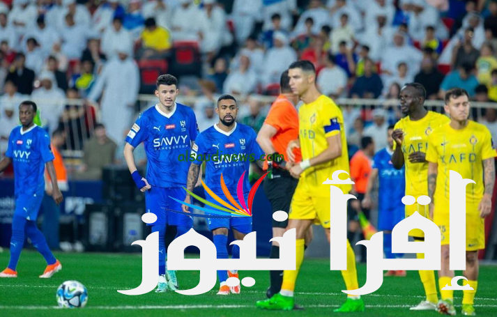تشكيلة الهلال امام النصر السعودي في نهائي الكاس اليوم السبت 17 أغسطس 2024