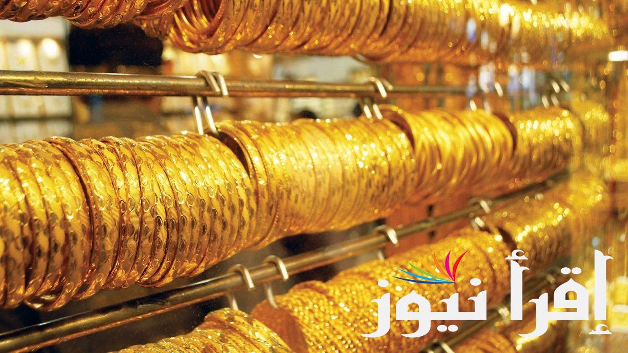 سعر سبيكة ذهب btc اليوم الخميس 15 أغسطس 2024 بالأسواق المصرية