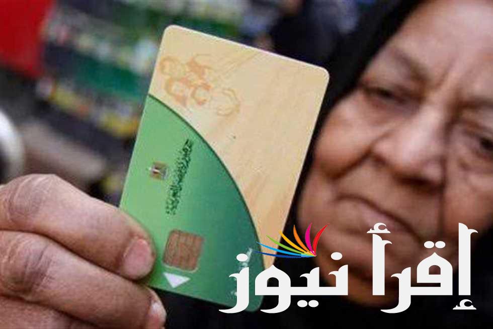 لا تفوتك.. بالخطوات كيفية إضافة الزوجة الغير مقيدة تموينيا