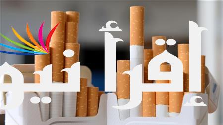كليوباترا بكام أسعار السجائر اليوم  18 أغسطس 2024