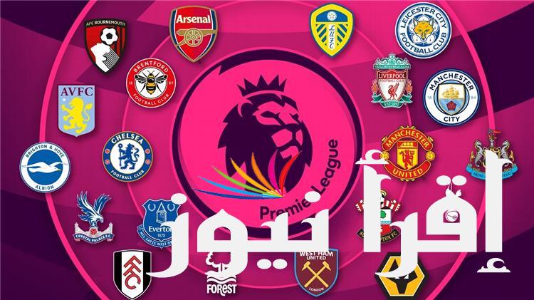 ترتيب الدوري الإنجليزي الممتاز Premier League الموسم الجديد 2024 – 2025