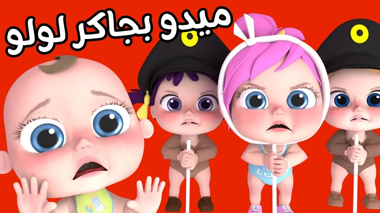 “دلع طفلك” تردد قناة وناسة بيبي كيدز 2024 الجديد على نايل سات للاستمتاع بأروع أغاني الأطفال الترفيهية والتعليمية