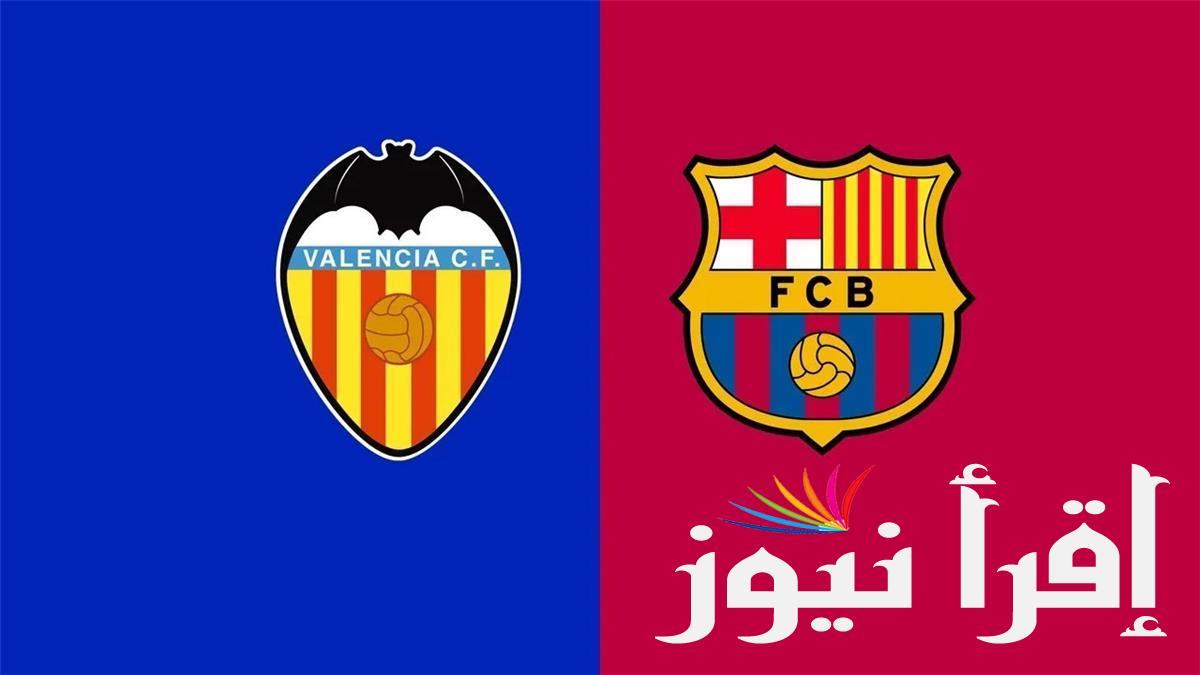 تشكيلة برشلونة امام فالنسيا اليوم في أولي جولات الدوري الاسباني 2024 – 2025
