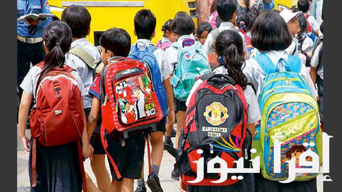 حقيقة تأجيل العام الدراسي الجديد 2024/2025 في العراق بسبب امتحانات السادس الاعدادي
