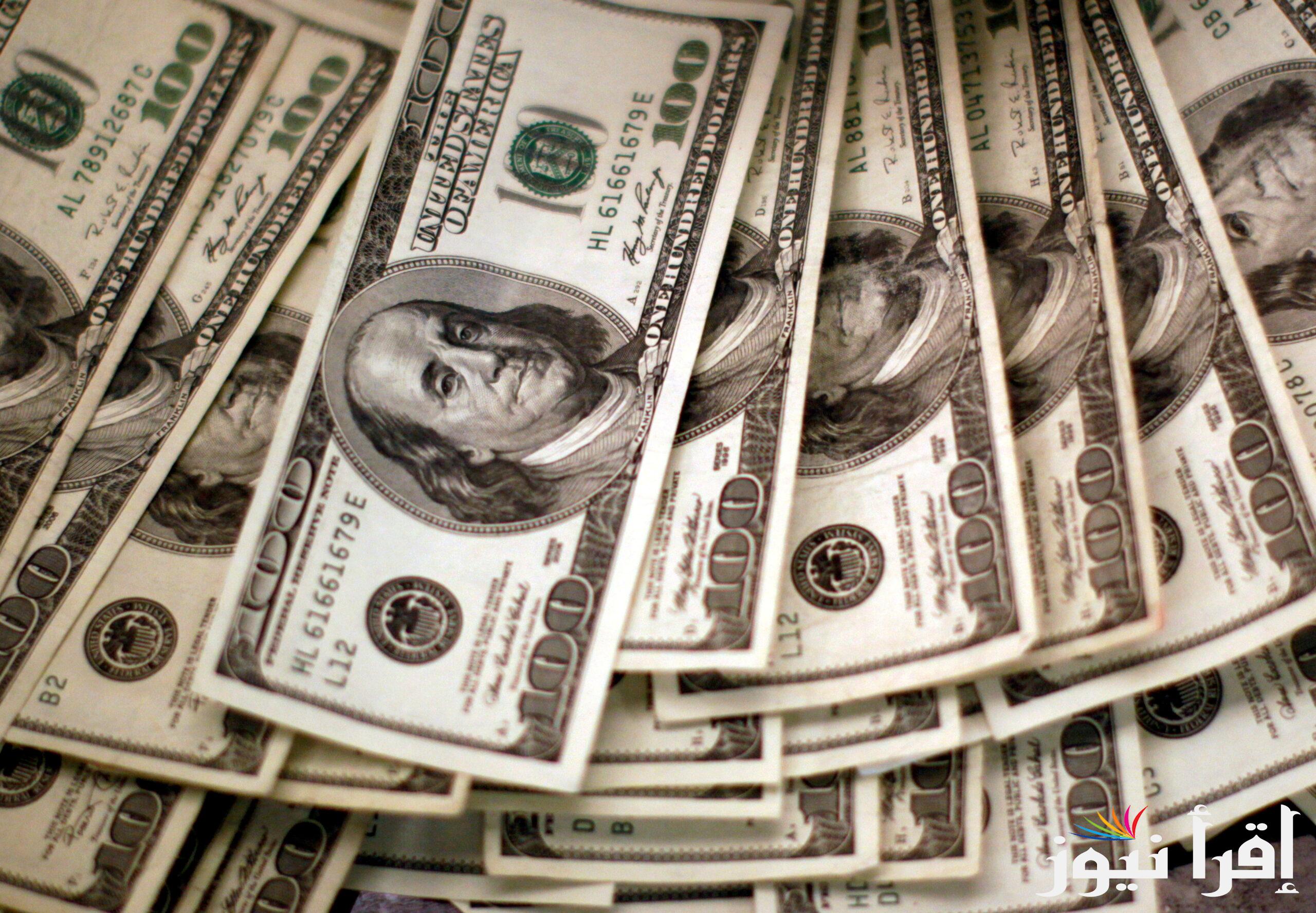 بـ 48,80.. سعر الدولار في السوق السوداء بكام اليوم الإثنين 19 أغسطس 2024 بمختلف البنوك المصرفية