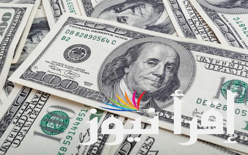 سعر الدولار في العراق اليوم الإثنين 19-8-2024 مقابل الدينار العراقي وتقارير العرض